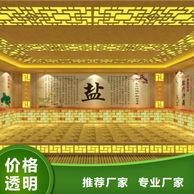 電氣石汗蒸房家用