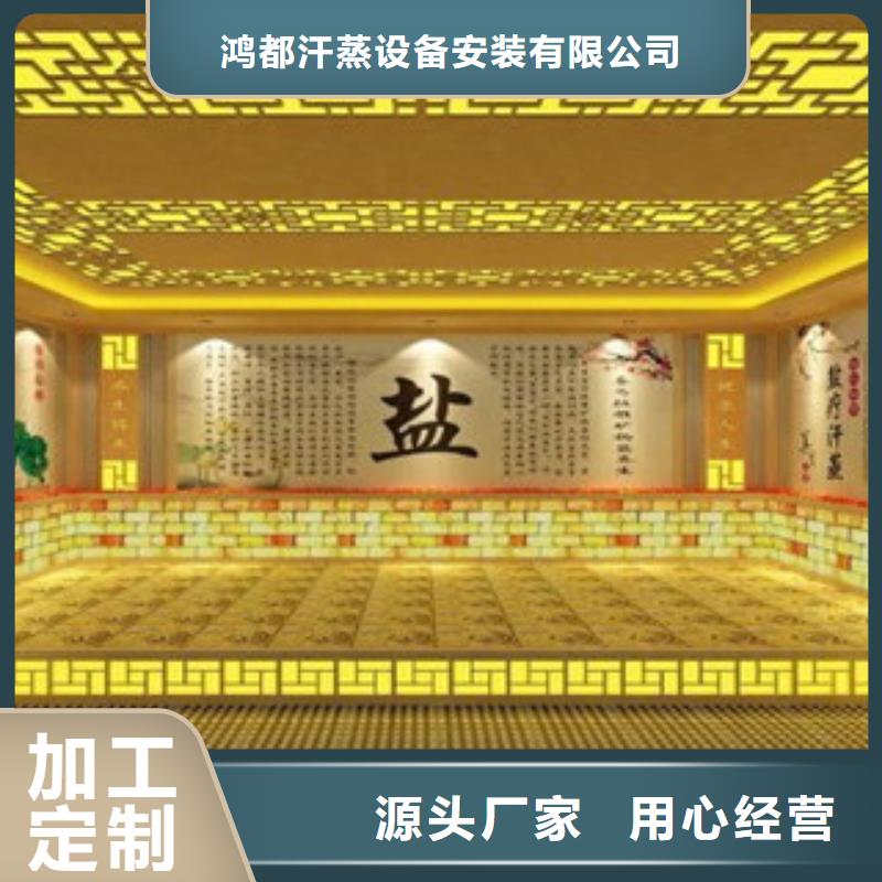 汗蒸房安裝價格汗蒸房承建大量現貨
