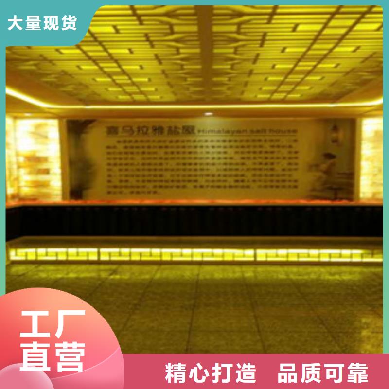 汗蒸房安裝價格-汗蒸房承建認(rèn)準(zhǔn)大品牌廠家