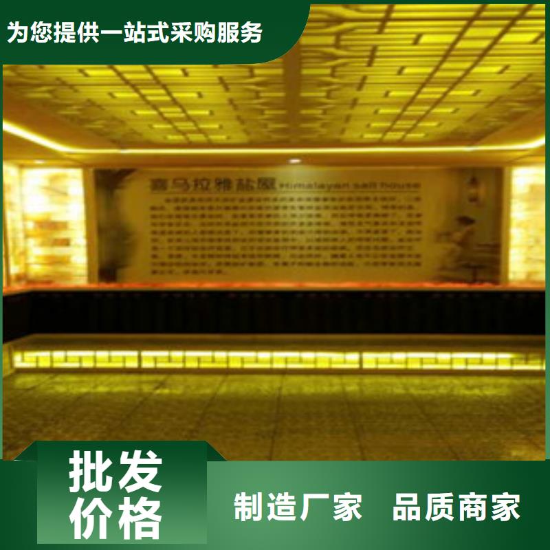 家用汗蒸房定制終身質保