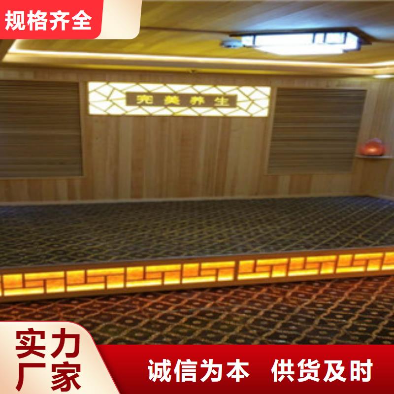 汗蒸房公司视频-汗蒸房公司|四川省广元市|朝天|苍溪|南充|雅安|甘孜|成都|德阳|凉山
