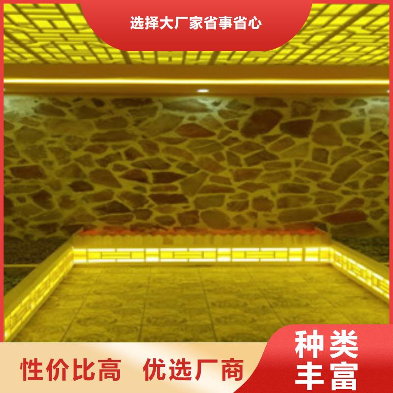 家用汗蒸房定制終身質保