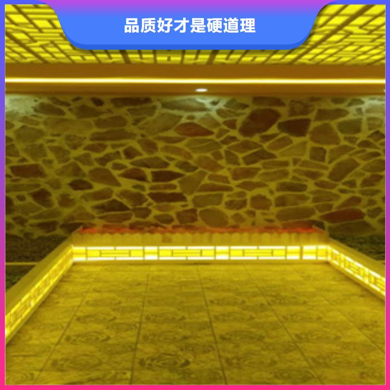 電氣石汗蒸房廠家直銷
