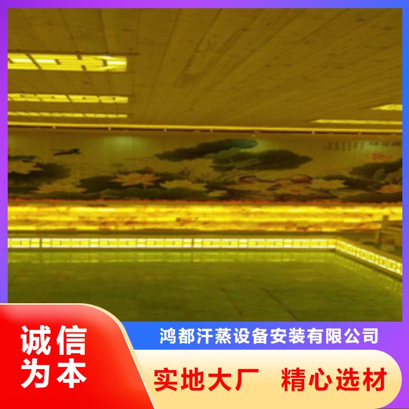 汗蒸房安裝價格-汗蒸房承建認準大品牌廠家