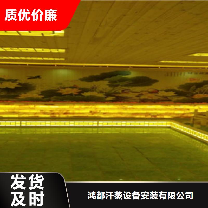 電氣石汗蒸房家庭用