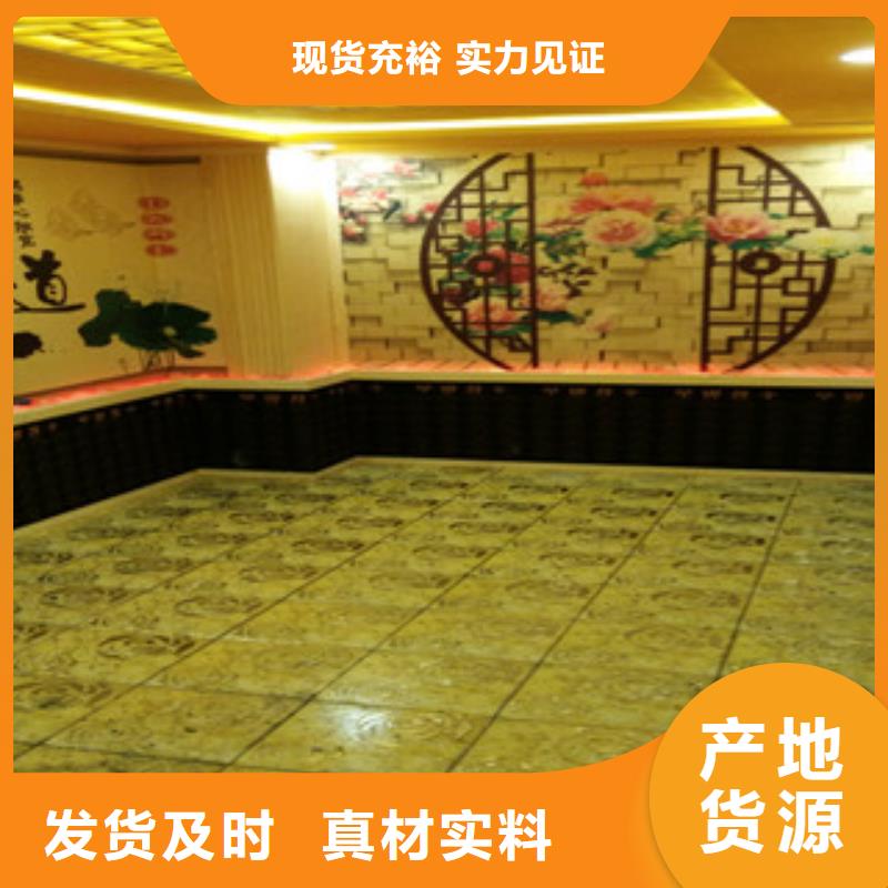 汗蒸房家庭用