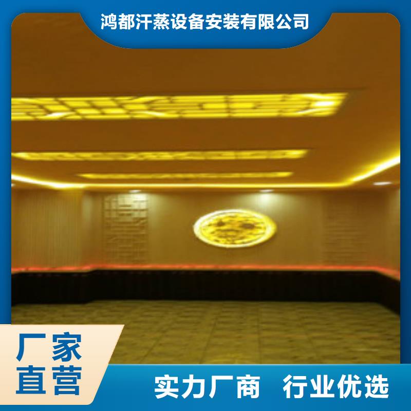 汗蒸房安裝價格汗蒸房公司多行業適用