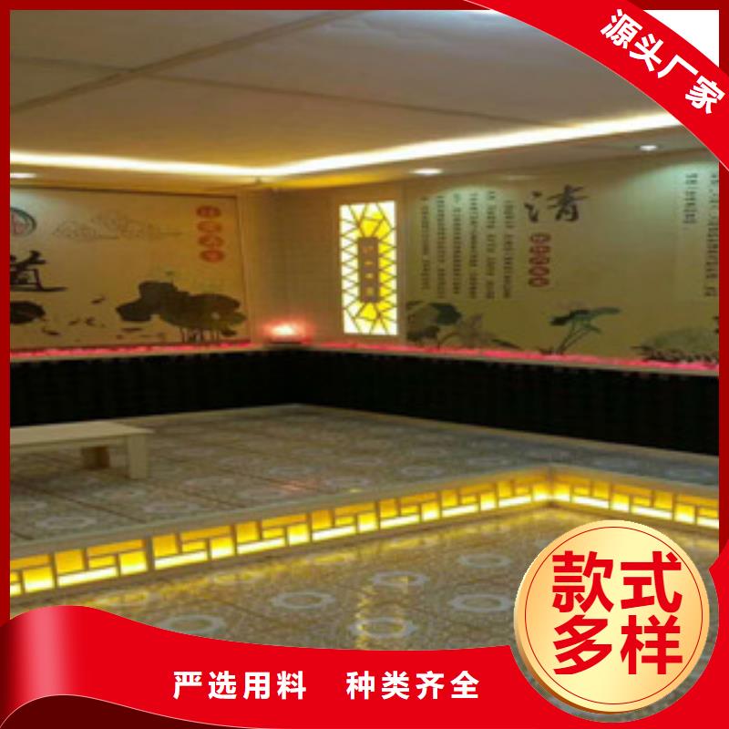 汗蒸房家庭用