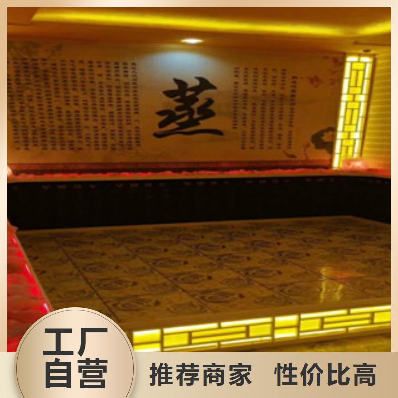 汗蒸房安裝價格汗蒸房公司多行業適用