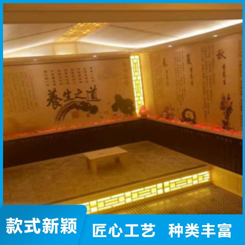 汗蒸房材料廠家