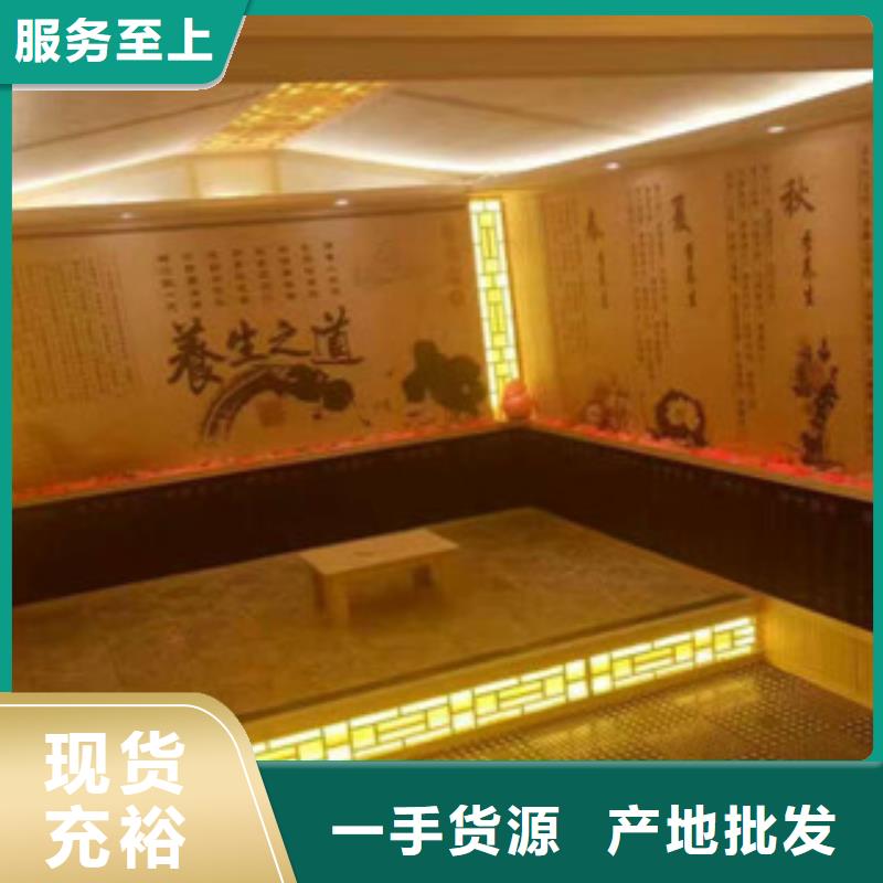 汗蒸房安裝價格-汗蒸房承建認(rèn)準(zhǔn)大品牌廠家