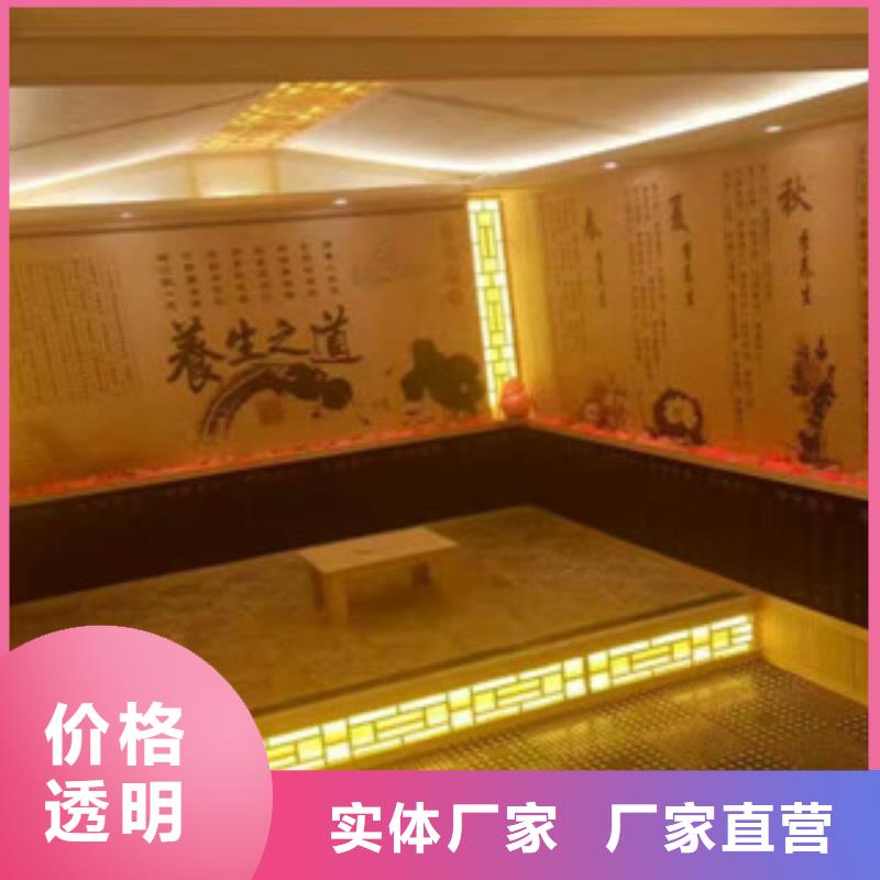 汗蒸房安裝價格汗蒸房公司多行業適用