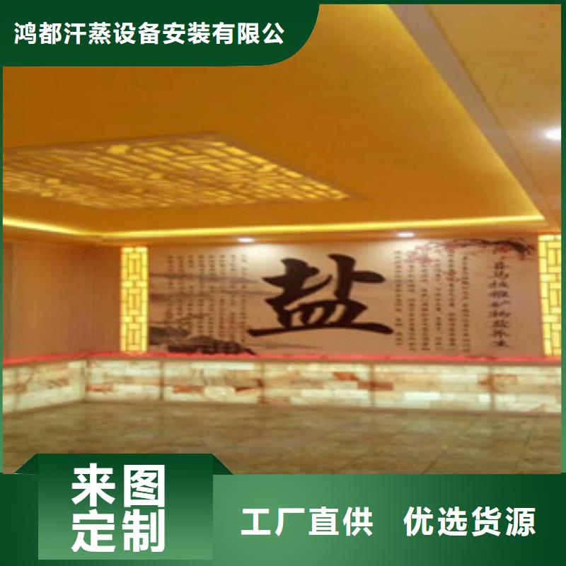 汗蒸房安裝價格-汗蒸房承建認(rèn)準(zhǔn)大品牌廠家