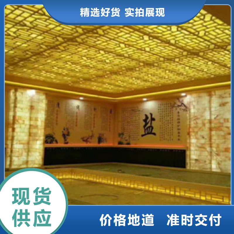 汗蒸房承建汗蒸房裝修源頭實體廠商