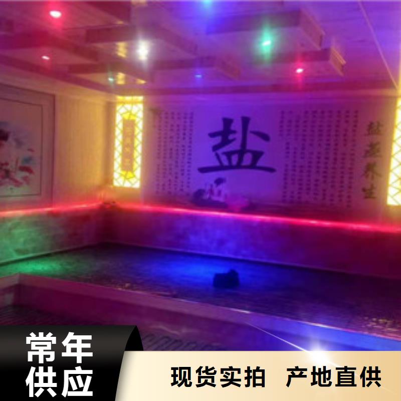 汗蒸房承建追求品質