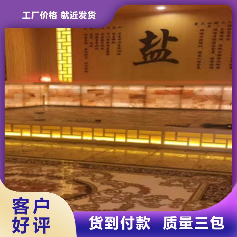 【汗蒸房承建汗蒸房施工支持貨到付清】