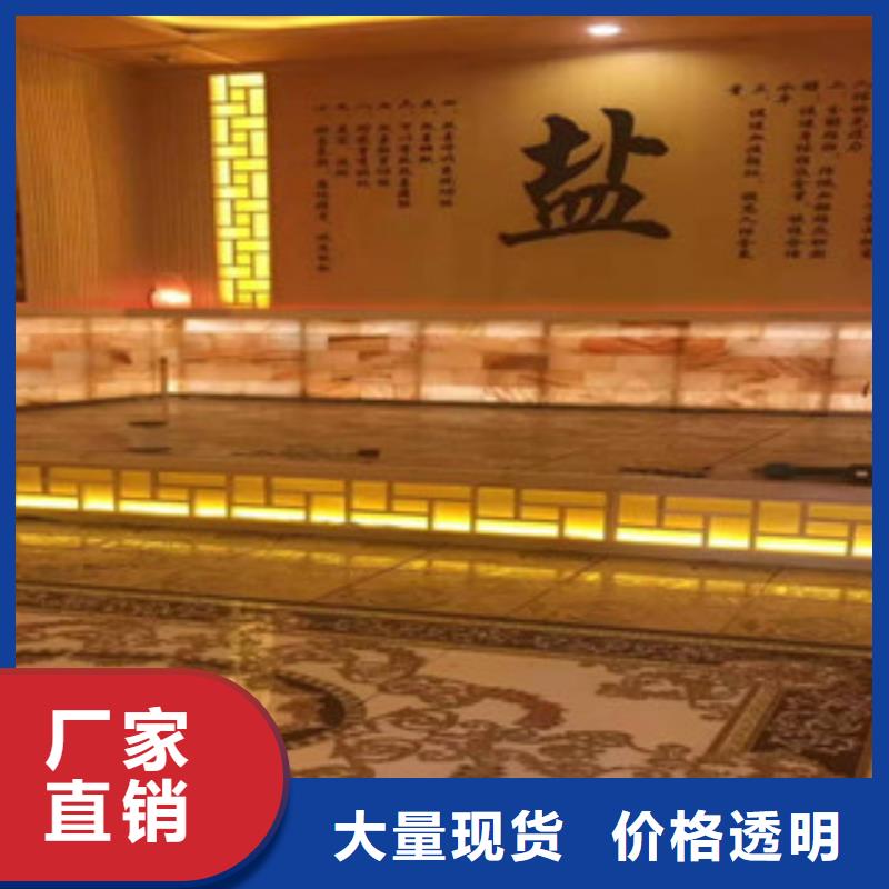 汗蒸房承建汗蒸房桑拿房设备现货齐全售后无忧