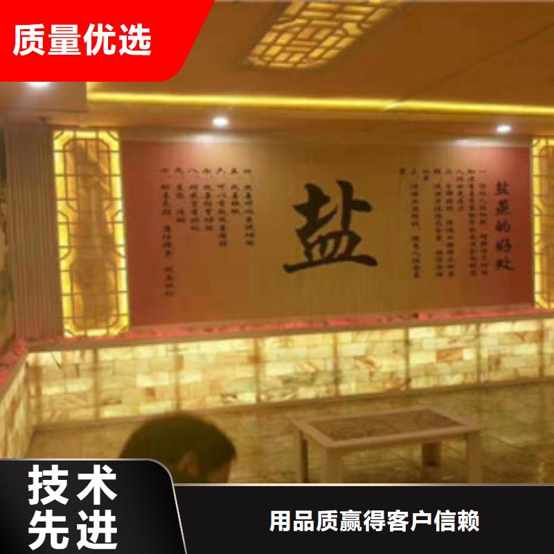 汗蒸房承建汗蒸房施工自主研發(fā)