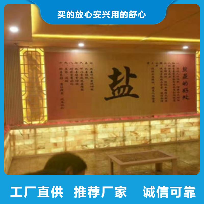 汗蒸房安裝廠家安裝承建