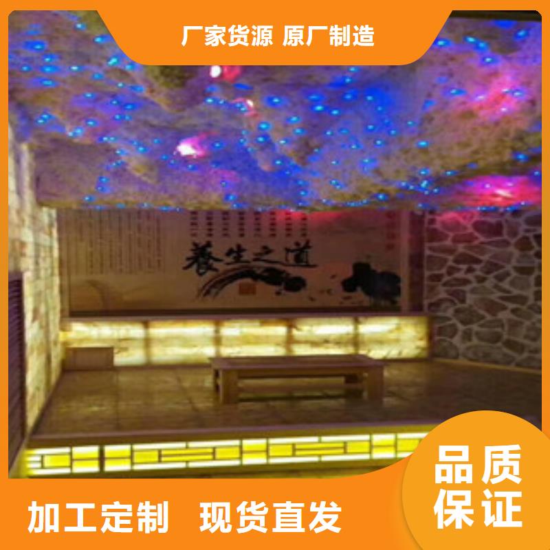 中藥房美容院洗浴