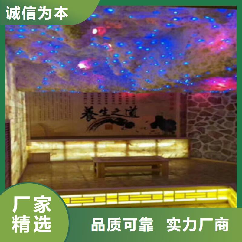 【汗蒸房承建汗蒸房廠家質量看得見】