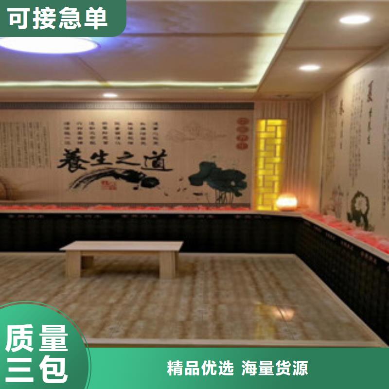 汗蒸房安裝廠家安裝承建