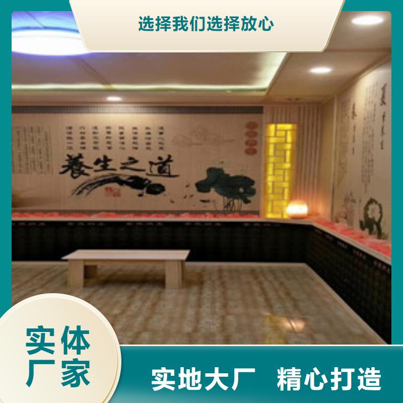 汗蒸房承建汗蒸房裝修好產品好服務