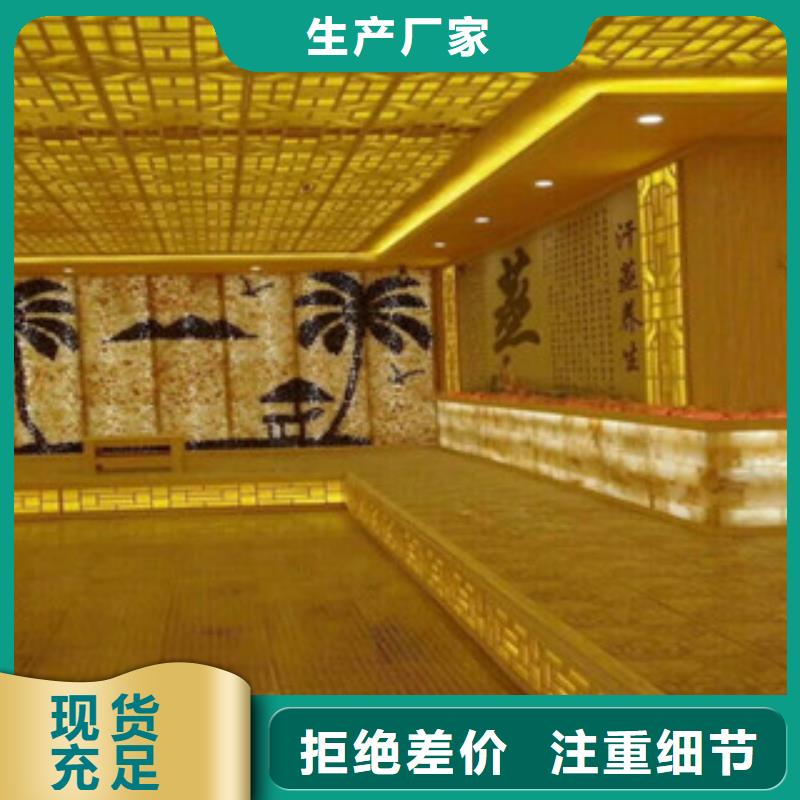 汗蒸房公司视频-汗蒸房公司-陕西省商洛市商州|镇安|汉中|铜川|延安|咸阳|宝鸡|榆林|西安【此地】生产厂家