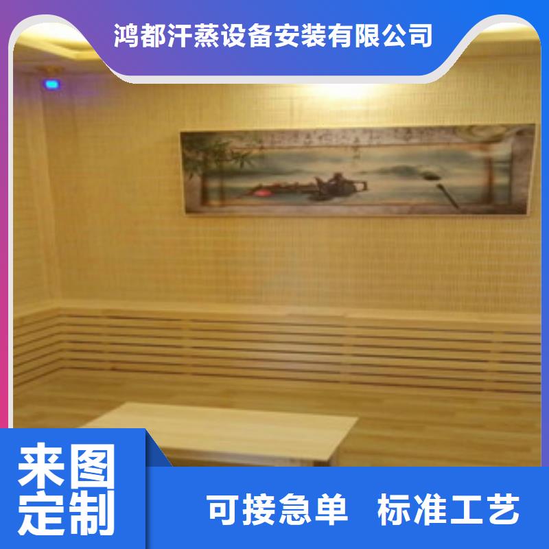 鹽蒸房安裝全包