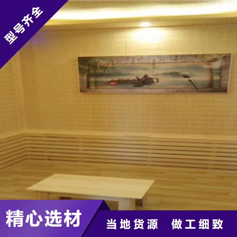 汗蒸房承建汗蒸房裝修供應(yīng)采購