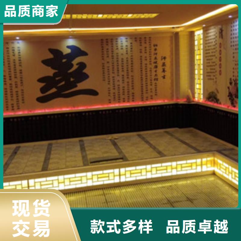 汗蒸房安裝廠家