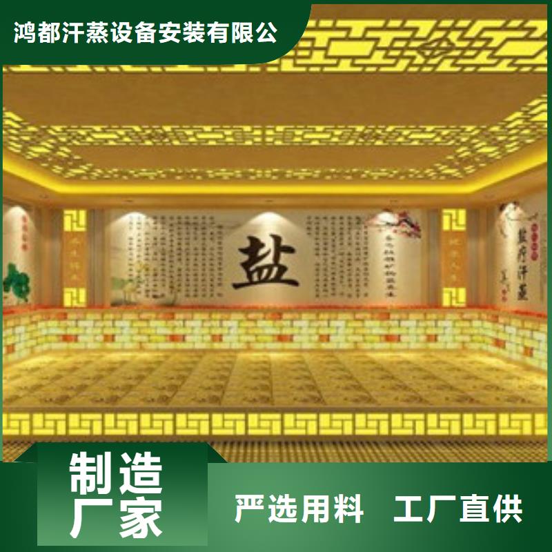 【汗蒸房承建】,汗蒸房安裝精致工藝
