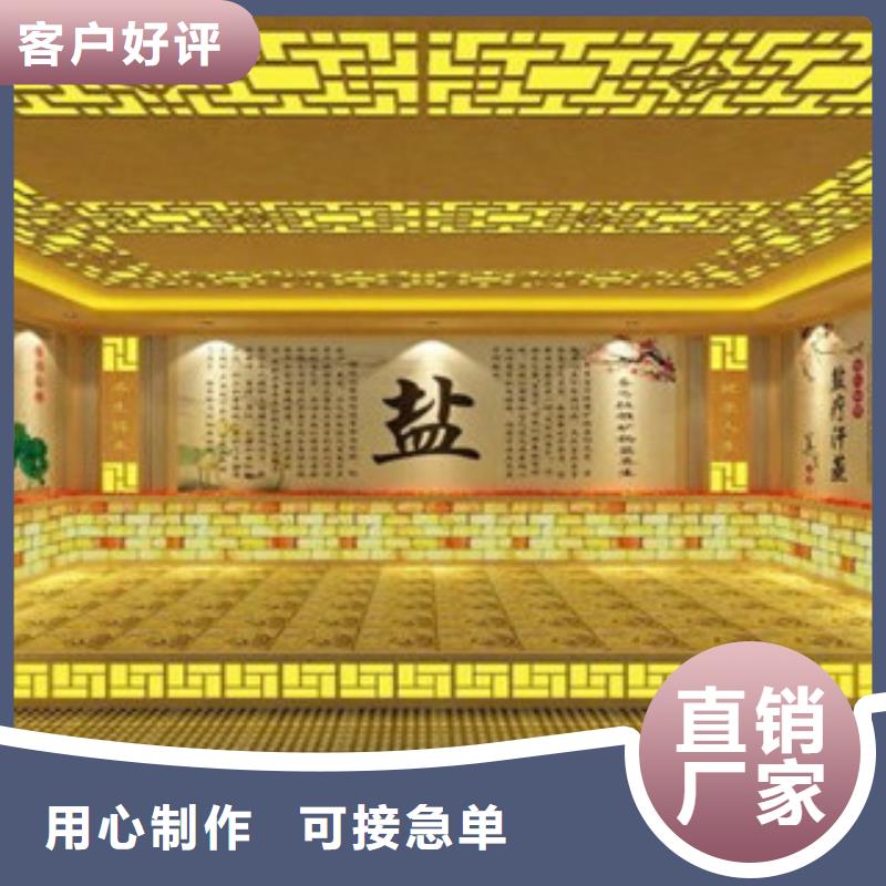 汗蒸房承建售后服务完善
