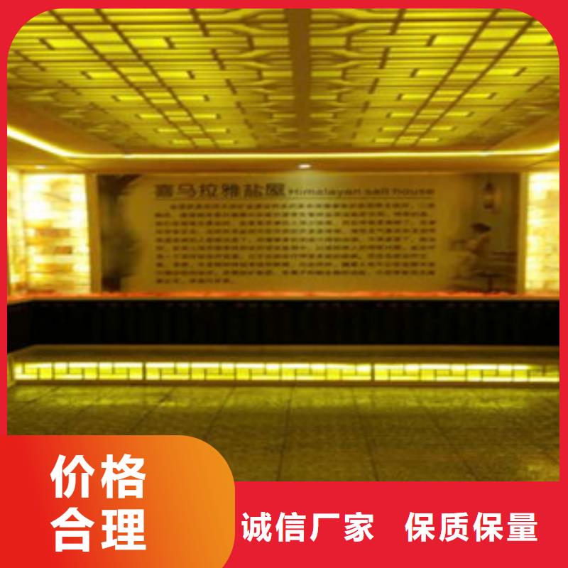 汗蒸房承建汗蒸房設計生產經驗豐富
