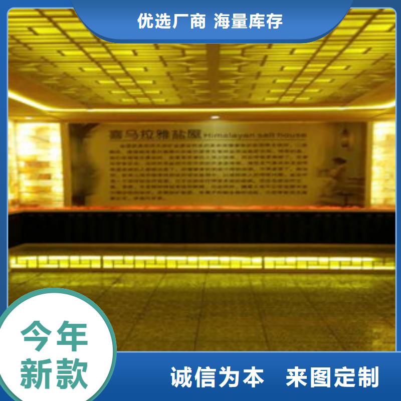 汗蒸房承建汗蒸房裝修實體廠家大量現(xiàn)貨
