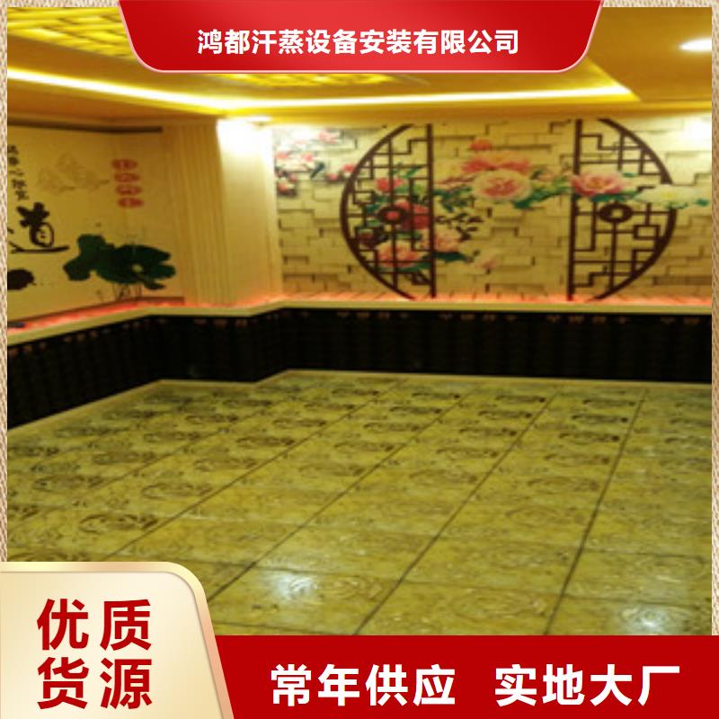 汗蒸房承建-汗蒸房裝修質量牢靠