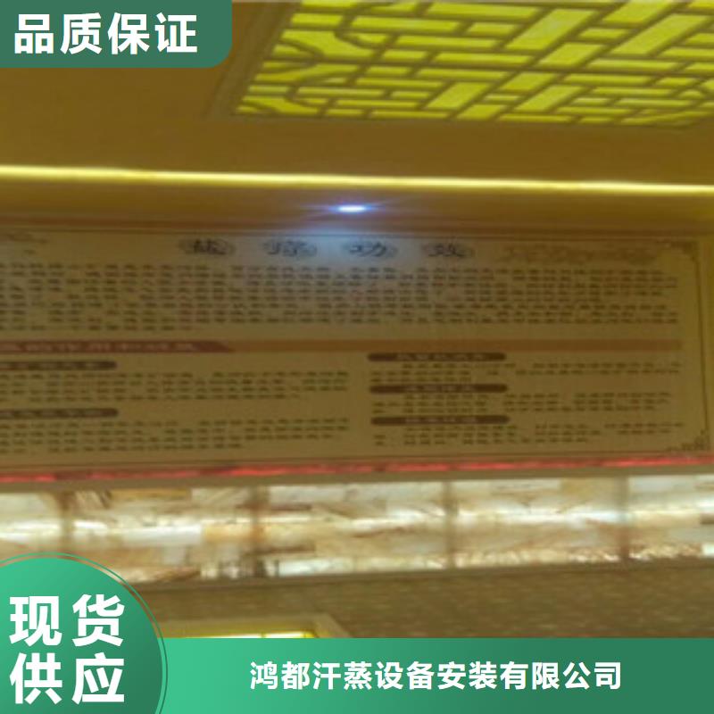 汗蒸房承建-汗蒸房裝修質量牢靠
