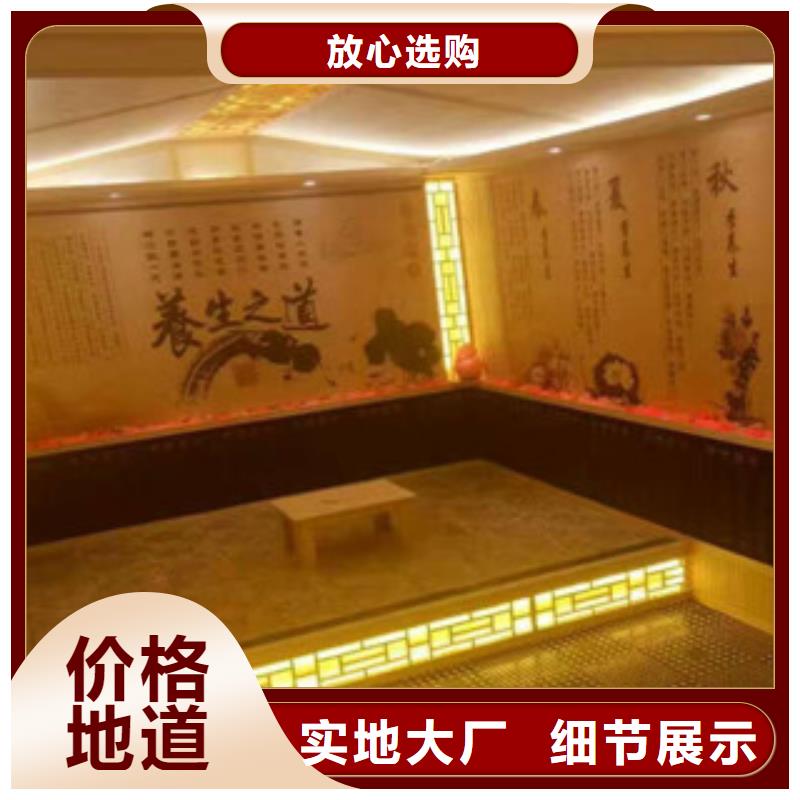 汗蒸房承建汗蒸房設計生產經驗豐富