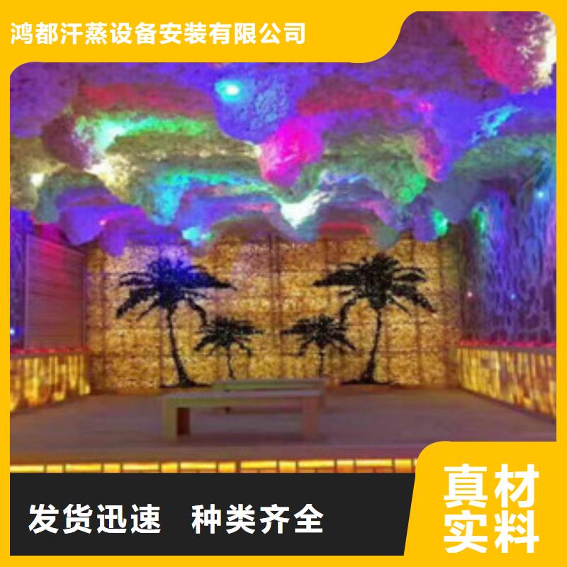 汗蒸房公司视频-汗蒸房公司|河南省商丘市|宁陵|虞城|新乡|周口|郑州|南阳