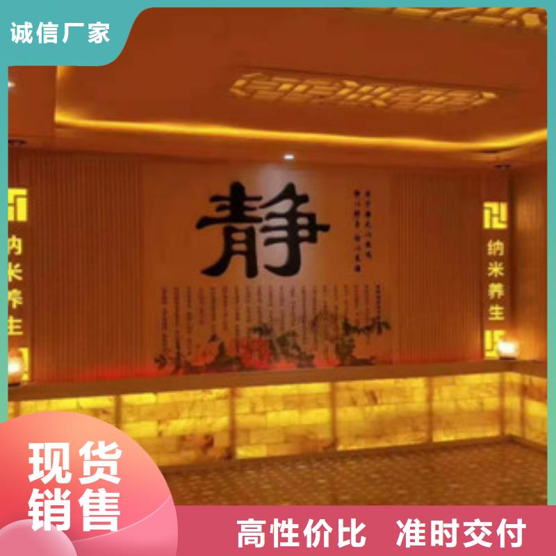 汗蒸房公司视频-汗蒸房公司-鸿都汗蒸设备安装(海南市分公司)服务区域海北|玉树|果洛|黄南