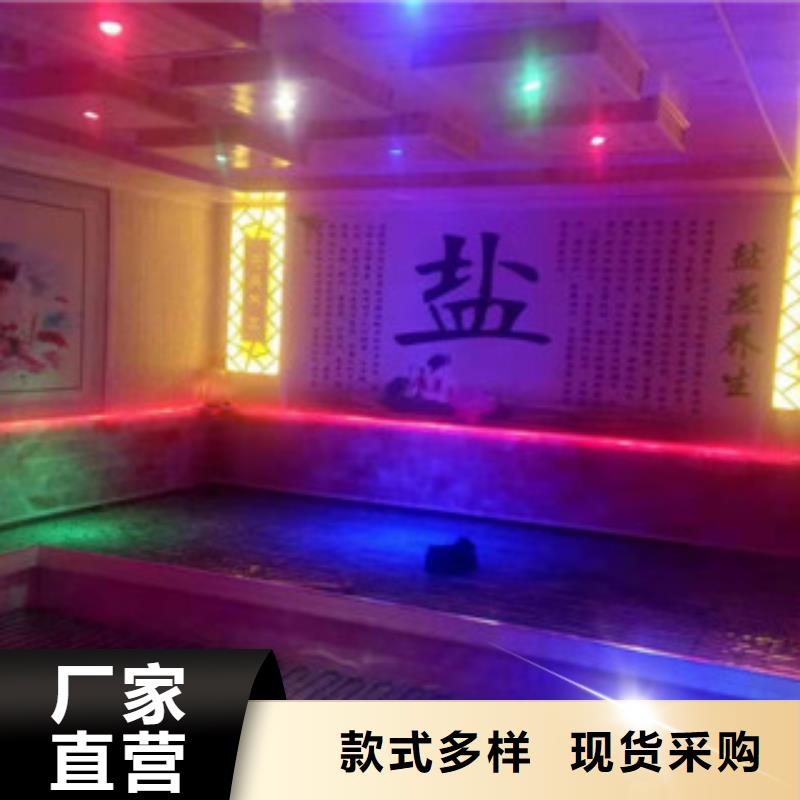 汗蒸-汗蒸房選擇我們選擇放心