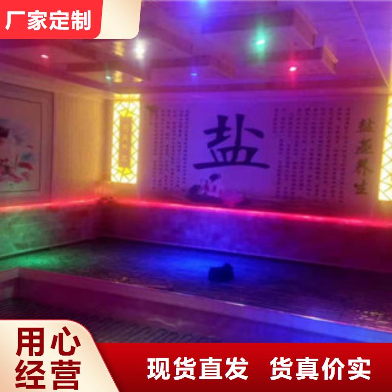 汗蒸汗蒸房海量現貨直銷