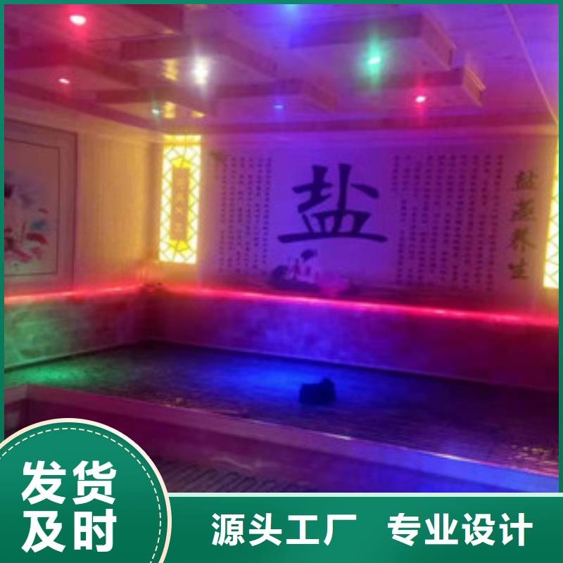 【 汗蒸_汗蒸房安装质量牢靠】