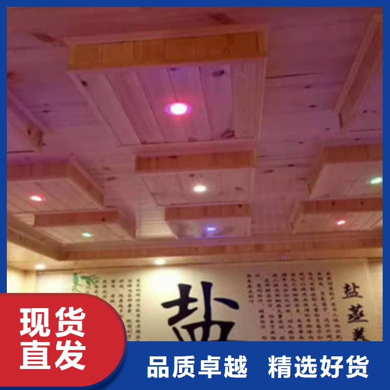 汗蒸汗蒸房品質(zhì)卓越
