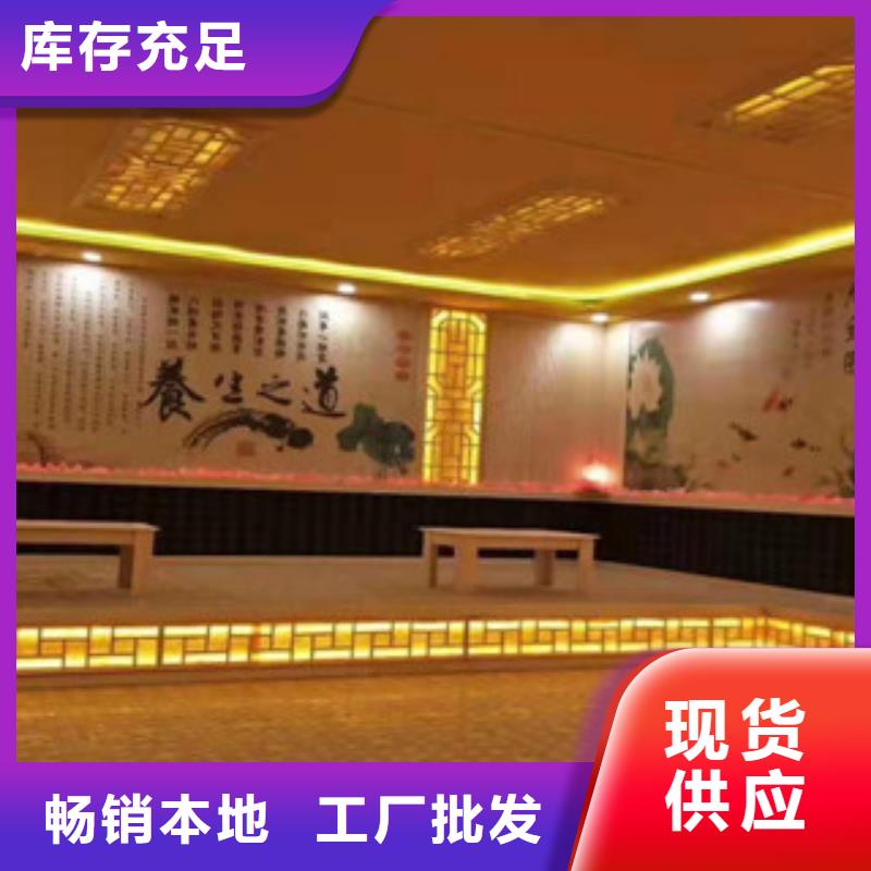 汗蒸,汗蒸房公司資質(zhì)認(rèn)證