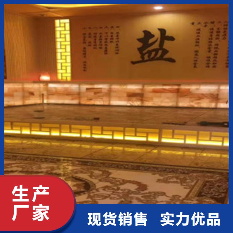 汗蒸汗蒸房裝修高質量高信譽
