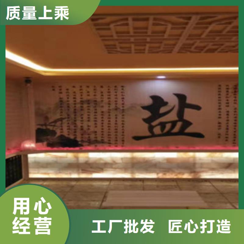 汗蒸汗蒸房根據要求定制