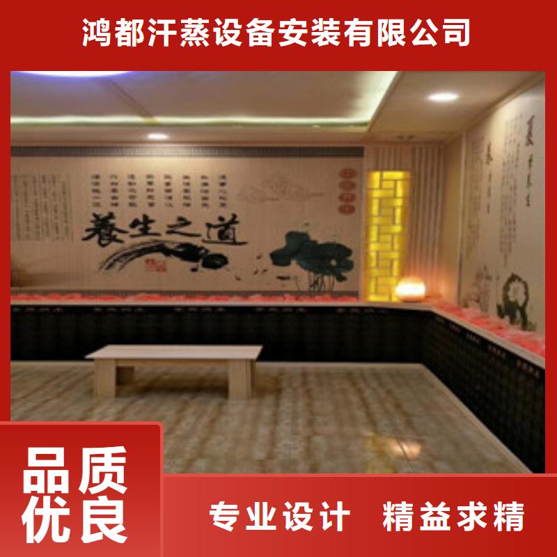 汗蒸,【汗蒸房安裝】用心做好細節(jié)