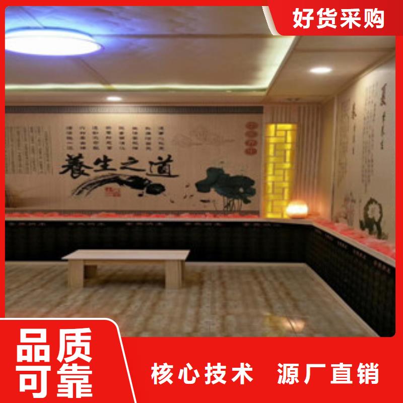 汗蒸_汗蒸房承建严格把控每一处细节