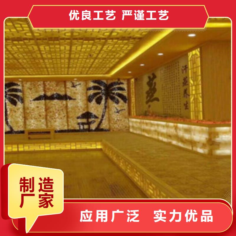 【 汗蒸_汗蒸房安装质量牢靠】